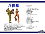画像ギャラリー No.018のサムネイル画像 / 「覇拳伝」はキャラクターの能力をカスタマイズ可能な本格3D格闘。ガンホープレスカンファレンスその4