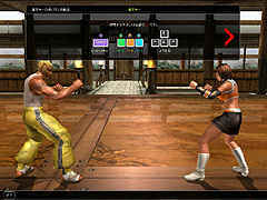 画像ギャラリー No.006のサムネイル画像 / 現在オープンβテスト中の3D格闘ゲーム「覇拳伝」の日本語SS集