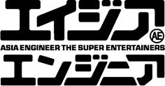 画像ギャラリー No.003のサムネイル画像 / 「覇拳伝」，“エイジア エンジニア”が歌うテーマソングが発売