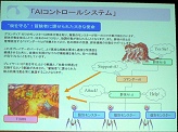 画像ギャラリー No.009のサムネイル画像 / ［TGS 2007＃07］TGSフォーラムで明らかになった，新「北斗の拳ONLINE」と「グランディア ゼロ」の進捗