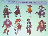 画像ギャラリー No.010のサムネイル画像 / ［TGS 2007＃07］TGSフォーラムで明らかになった，新「北斗の拳ONLINE」と「グランディア ゼロ」の進捗