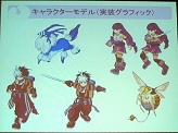 画像ギャラリー No.011のサムネイル画像 / ［TGS 2007＃07］TGSフォーラムで明らかになった，新「北斗の拳ONLINE」と「グランディア ゼロ」の進捗