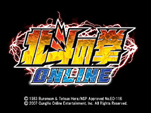 画像ギャラリー No.001のサムネイル画像 / 「北斗の拳 ONLINE」の,ゲームシーン中心のプロモムービーをUp