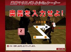 画像ギャラリー No.003のサムネイル画像 / 「北斗の拳ONLINE」,3月に第2次クローズドβテストを実施&公式サイトで“直感マウスバトル”を体験しよう