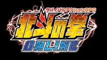 画像ギャラリー No.001のサムネイル画像 / 「北斗の拳ONLINE」,新しい“生業”を追加しての第2次CBTを3月17日から実施。新規テスター募集の4Gamer読者枠を5000名分用意
