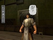 画像ギャラリー No.008のサムネイル画像 / 「北斗の拳ONLINE」,オープンβテスト用クライアントの配布スタート
