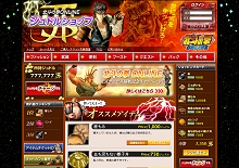 画像ギャラリー No.058のサムネイル画像 / 主題歌はTOUGH BOY！　MMORPG「北斗の拳ONLINE」のプレスカンファレンスで，正式サービス以降の展開が発表