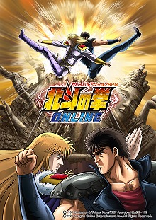 画像ギャラリー No.002のサムネイル画像 / ついに本格的な世紀末が到来！　「北斗の拳ONLINE」，7月24日に正式サービス開始