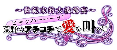 画像ギャラリー No.010のサムネイル画像 / 愛を叫べ!「北斗の拳ONLINE」,ケンシロウとユリアの「結魂式」祝福イベントを9月11日より開催