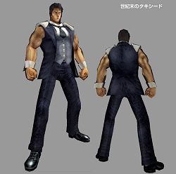 画像ギャラリー No.004のサムネイル画像 / 「北斗の拳ONLINE」,ユリアのドレスなどの特典が付いたプレミアムパッケージを10月24日に発売!
