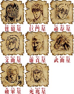 画像ギャラリー No.004のサムネイル画像 / 「北斗の拳ONLINE」,アップデート「第壱章」で長時間連続プレイがお得に