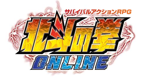 画像ギャラリー No.001のサムネイル画像 / 「北斗の拳ONLINE」公認ネットカフェ，3週連続キャンペーンを実施