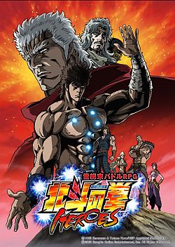画像ギャラリー No.002のサムネイル画像 / 「北斗の拳ONLINE」がタイトルを変えて大幅リニューアル,「北斗の拳ONLINE HEROES」