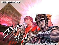画像ギャラリー No.004のサムネイル画像 / 「北斗の拳ONLINE」がタイトルを変えて大幅リニューアル,「北斗の拳ONLINE HEROES」