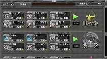 画像ギャラリー No.003のサムネイル画像 / 「北斗の拳ONLINE」が「HEROES」へリニューアル！　第1弾が本日実装