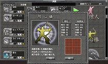 画像ギャラリー No.004のサムネイル画像 / 「北斗の拳ONLINE」が「HEROES」へリニューアル！　第1弾が本日実装