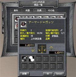 画像ギャラリー No.007のサムネイル画像 / 「北斗の拳ONLINE」原作衣装登場や奥義クエスト実装など,HEROESアップデート第2弾を本日実装