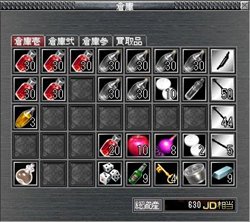 画像ギャラリー No.008のサムネイル画像 / 「北斗の拳ONLINE」原作衣装登場や奥義クエスト実装など,HEROESアップデート第2弾を本日実装