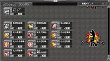 画像ギャラリー No.010のサムネイル画像 / 「北斗の拳ONLINE」,ケンシロウやラオウになれる「ヒーローシステム」などを本日実装。プロモムービーもUp