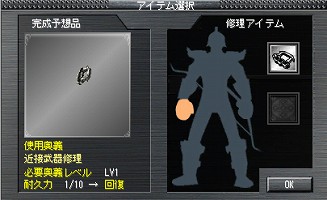 画像ギャラリー No.020のサムネイル画像 / 「北斗の拳ONLINE」,ケンシロウやラオウになれる「ヒーローシステム」などを本日実装。プロモムービーもUp