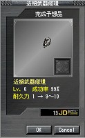 画像ギャラリー No.021のサムネイル画像 / 「北斗の拳ONLINE」,ケンシロウやラオウになれる「ヒーローシステム」などを本日実装。プロモムービーもUp