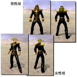 画像ギャラリー No.001のサムネイル画像 / 「北斗の拳ONLINE」，「一指奥義くじ」＆「北斗くじ」の第二弾を発売