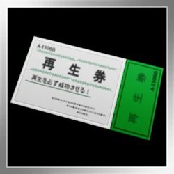 画像ギャラリー No.005のサムネイル画像 / 「北斗の拳ONLINE」，「一指奥義くじ」＆「北斗くじ」の第二弾を発売