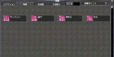 画像ギャラリー No.033のサムネイル画像 / 相棒と旅しよう。「北斗の拳ONLINE」,HEROESアップデート第4弾が本日実装