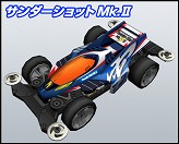 画像ギャラリー No.011のサムネイル画像 / 「ミニ四駆オンラインレーサー」,オープンβテストの概要が発表に