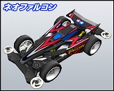 画像ギャラリー No.014のサムネイル画像 / 「ミニ四駆オンラインレーサー」,オープンβテストの概要が発表に