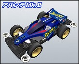 画像ギャラリー No.016のサムネイル画像 / 「ミニ四駆オンラインレーサー」,オープンβテストの概要が発表に