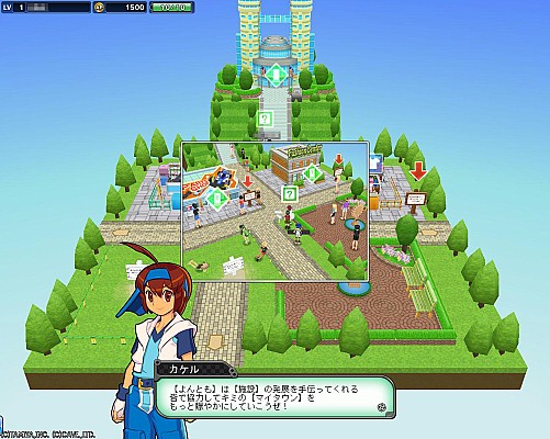 画像ギャラリー No.006のサムネイル画像 / リニューアルでミニ四駆本来の楽しさを再現! 本日正式サービスがスタートする 「ワクワク無限大∞ミニ四駆ワールド」の先行レポート