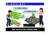 画像ギャラリー No.012のサムネイル画像 / 脚本を山口 宏氏が，ミニ四駆デザインをサテライトが手がけることも明らかになった，「ワクワク無限大∞ミニ四駆ワールド」サービス開始カウントダウンイベント