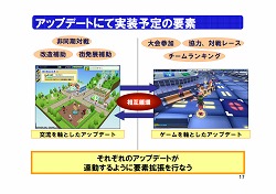 画像ギャラリー No.016のサムネイル画像 / 脚本を山口 宏氏が，ミニ四駆デザインをサテライトが手がけることも明らかになった，「ワクワク無限大∞ミニ四駆ワールド」サービス開始カウントダウンイベント