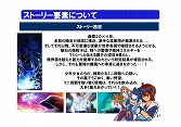 画像ギャラリー No.025のサムネイル画像 / 脚本を山口 宏氏が，ミニ四駆デザインをサテライトが手がけることも明らかになった，「ワクワク無限大∞ミニ四駆ワールド」サービス開始カウントダウンイベント