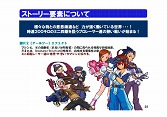 画像ギャラリー No.026のサムネイル画像 / 脚本を山口 宏氏が，ミニ四駆デザインをサテライトが手がけることも明らかになった，「ワクワク無限大∞ミニ四駆ワールド」サービス開始カウントダウンイベント