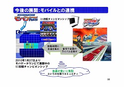 画像ギャラリー No.033のサムネイル画像 / 脚本を山口 宏氏が，ミニ四駆デザインをサテライトが手がけることも明らかになった，「ワクワク無限大∞ミニ四駆ワールド」サービス開始カウントダウンイベント