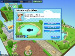 画像ギャラリー No.001のサムネイル画像 / 「ミニ四駆ワールド」,マイタウンに「フィッシングセンター」が実装