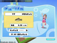 画像ギャラリー No.004のサムネイル画像 / 「ミニ四駆ワールド」,マイタウンに「フィッシングセンター」が実装