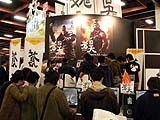 画像ギャラリー No.003のサムネイル画像 / ［TAIPEI2008＃06］いまが天王山？「蒼天」と「真・三國無双 Online」が台湾で激突