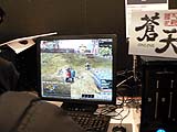 画像ギャラリー No.004のサムネイル画像 / ［TAIPEI2008＃06］いまが天王山？「蒼天」と「真・三國無双 Online」が台湾で激突