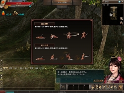 画像ギャラリー No.008のサムネイル画像 / 戦闘のアクション性と三国志モノとしてのストラテジー性が合わさったMMORPG「蒼天」クローズドβテスト先行レポート