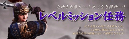 画像ギャラリー No.004のサムネイル画像 / スタートダッシュのチャンスを見逃すな，オンラインアクションRPG「蒼天」，OBT相当のオープンサービスを本日開始