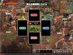 画像ギャラリー No.006のサムネイル画像 / 「蒼天」の戦争が大きく変わる。4月28日のアップデートで新たな戦場が登場する本作の,今後の展開についてアラリオに聞いてみた