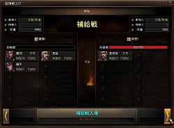 画像ギャラリー No.030のサムネイル画像 / 「蒼天」の戦争が大きく変わる。4月28日のアップデートで新たな戦場が登場する本作の,今後の展開についてアラリオに聞いてみた