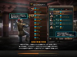 画像ギャラリー No.040のサムネイル画像 / 「蒼天」の戦争が大きく変わる。4月28日のアップデートで新たな戦場が登場する本作の,今後の展開についてアラリオに聞いてみた