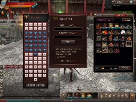 画像ギャラリー No.001のサムネイル画像 / 大型アップデート本日実装。三国志オンラインアクション「蒼天」で，生まれ変わった「国境戦」に挑め