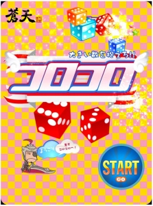 画像ギャラリー No.007のサムネイル画像 / 大型アップデート本日実装。三国志オンラインアクション「蒼天」で，生まれ変わった「国境戦」に挑め
