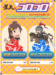 画像ギャラリー No.008のサムネイル画像 / 大型アップデート本日実装。三国志オンラインアクション「蒼天」で，生まれ変わった「国境戦」に挑め
