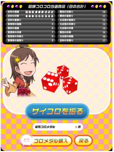 画像ギャラリー No.009のサムネイル画像 / 大型アップデート本日実装。三国志オンラインアクション「蒼天」で，生まれ変わった「国境戦」に挑め